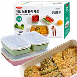 이지앤프리 명절채반 용기세트10호 9P 부침개 채반 전자렌지가능