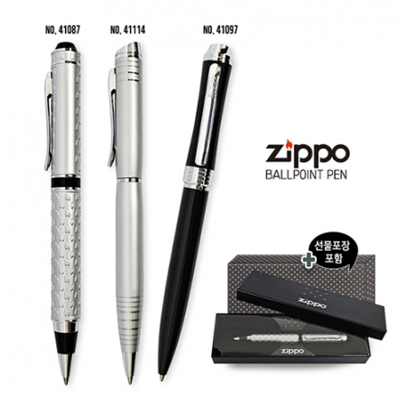 ZIPPO 볼펜 (금속) #2