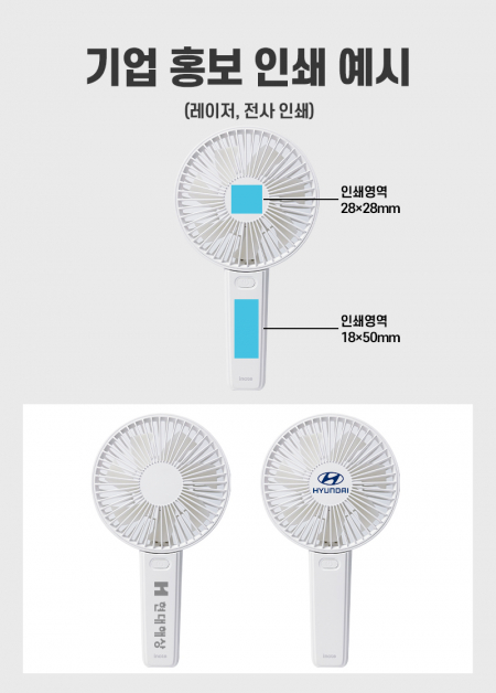 아이노트 TBH10 접이식 빅펜 핸디 선풍기 #6