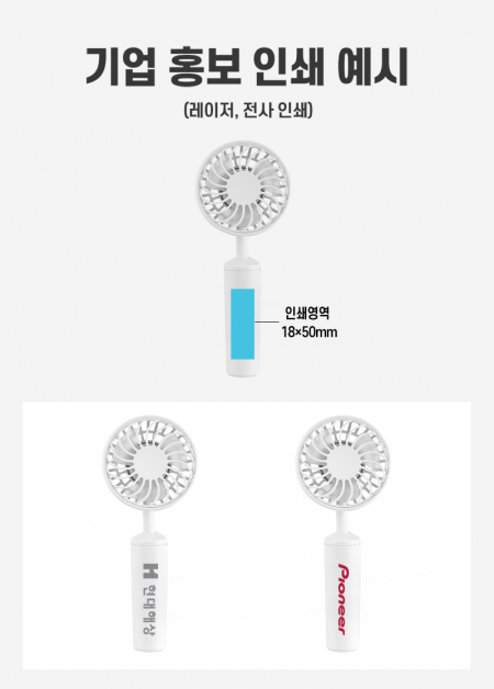 아이노트 미니 클립 우산 꽂이 핸디 선풍기 TBH09 #7