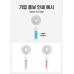 작은이미지: 아이노트 미니 클립 우산 꽂이 핸디 선풍기 TBH09 #7