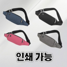 가벼운 슬링백 미니 슬링백 힙색 휴대폰 가방 스포츠 가방