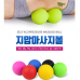 작은이미지: 마사지볼 지압 안마볼+ 땅콩볼마사지 다양 스트레칭 지압볼 마사지기 건강용품 #2