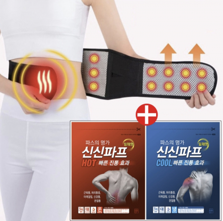 신신파프 신신제약 신신파스5매 + 자가 발열 허리 벨트 핫파스 쿨파스 #2