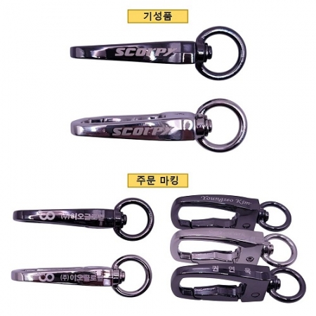 스콜피 골프 자석 퍼터키퍼 퍼터커버홀더 #6