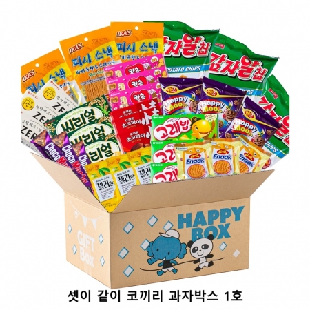 위크앤드 셋이 같이 코끼리 과자박스 1호 간식세트 #2