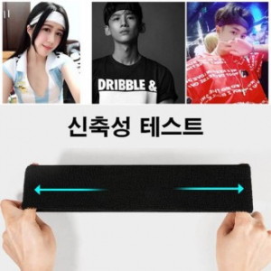 땀흡수 헤어밴드 스포츠 운동 머리띠 남자 여자 공용