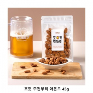 위크앤드 포켓 주전부리 아몬드 45g 안주 간식 견과류 세트