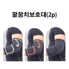 팔꿈치 압박 밴드 골프 배드민턴 엘보 헬스 보호대