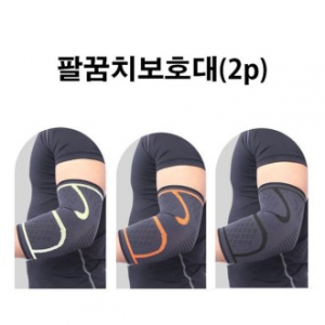 팔꿈치 압박 밴드 골프 배드민턴 엘보 헬스 보호대