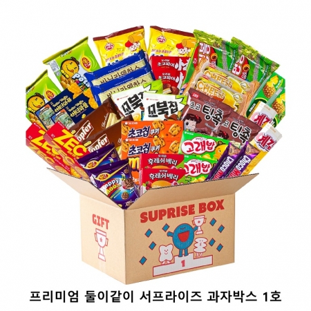 위크앤드 프리미엄 둘이같이 서프라이즈 과자박스 1호 간식세트 #2