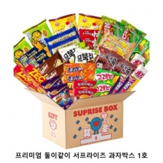 위크앤드 프리미엄 둘이같이 서프라이즈 과자박스 1호 간식세트
