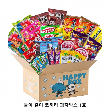 위크앤드 둘이 같이 코끼리 과자박스 1호 간식세트 #2