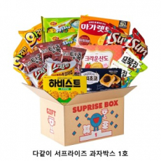 위크앤드 다같이 서프라이즈 과자박스 1호 간식세트