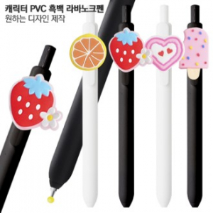캐릭터 PVC 흑백 라바노크펜