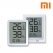 [샤오미] 디지털 LCD 온습도계