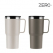 제로마크 데이그립텀블러 500ml