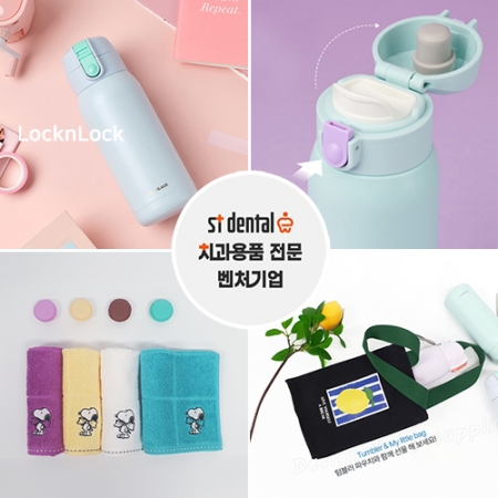 와우 텀블러파우치2호 락앤락 코튼캔디x2p송월핸드타올 카밀핸드크림세트 #5