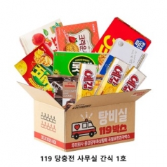 위크앤드 119 당충전 사무실 간식 1호 과자 세트