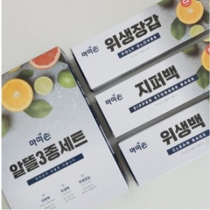 마미손 알뜰 3종, 5종세트