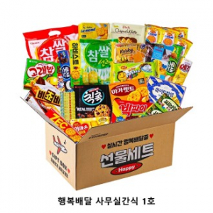 위크앤드 행복배달 사무실간식 1호 과자세트