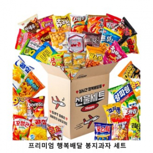 위크앤드 프리미엄 행복배달 봉지과자 세트 간식 선물