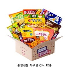 위크앤드 종합선물 사무실 간식 12종 과자세트