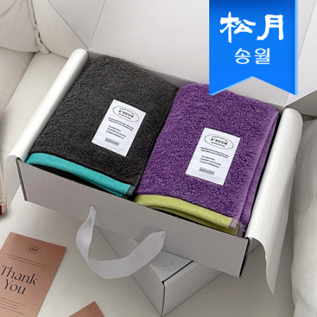 AREUM 아름 40수 코마사 호텔수건 2매 선물세트(크라프트) #2