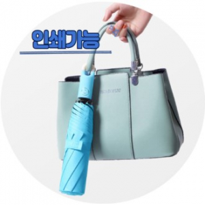 고리 uv 3단 우산 손잡이 가벼운 고리형 우산 자동우산 우양산