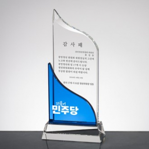 크리스탈상패 감사패 RW06