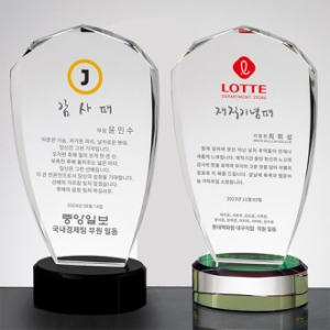 크리스탈상패 감사패 RW05