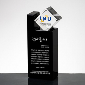 크리스탈상패 감사패 RW02