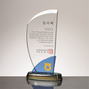 크리스탈상패 감사패 RW01