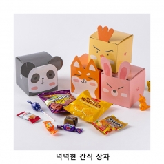 위크앤드 넉넉한 간식 상자 과자 답례품