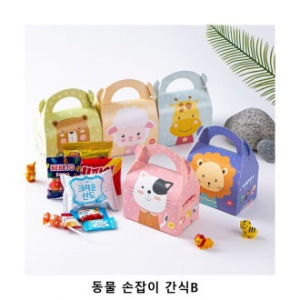 위크앤드 동물 손잡이 간식B 과자 답례품