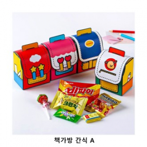 위크앤드 책가방 간식 A 과자 답례품