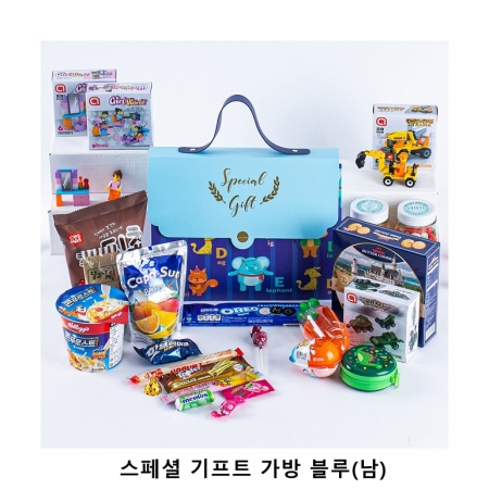 위크앤드 스페셜 기프트 가방 블루(남) 간식 과자 답례품 #2