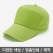 기념행사 모자 볼캡7각