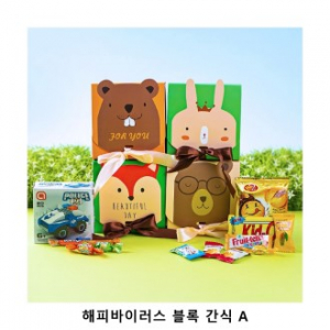 위크앤드 해피바이러스 블록 간식 A 과자 답례품