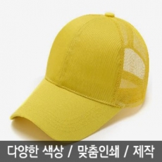 기념행사 모자 볼캡6각 망사