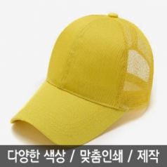 기념행사 모자 볼캡6각 망사