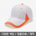 작은이미지: 기념행사 모자 볼캡6각 폴리 #2
