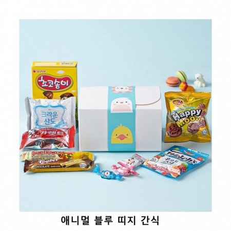 위크앤드 애니멀 블루 띠지 간식 과자 답례품 #2