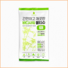 대나무 원단 바디 물티슈 일회용 샤워티슈 1매