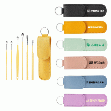 6종 귀이개 세트 키링 여행용귀파개 스테인리스 귀후비개 선물세트 #3