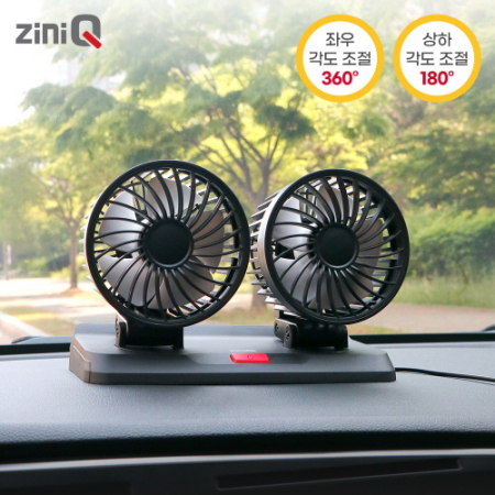 지니큐 차량용 5엽날개 360도 풍향조절 듀얼 선풍기 FC-250A #4