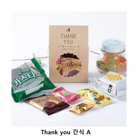 위크앤드  Thank you 간식 과자 답례품 #2