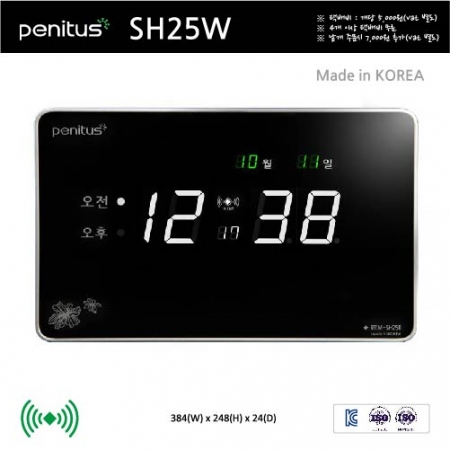 페니투스 SH25W