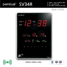 페니투스디지털벽시계 SV34R