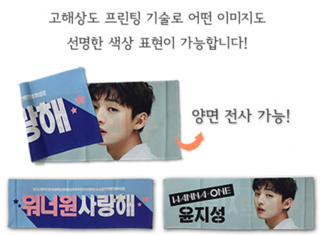 슬로건 스포츠타올 비치타올 포토타올 //  // 사이즈 변경가능 전면인쇄 #3